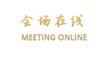 上海崇明绿岛草堂酒家
